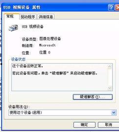 cl在线视频无法看