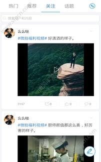 国产盗拍在线视频播放,暗流涌动的网络黑产