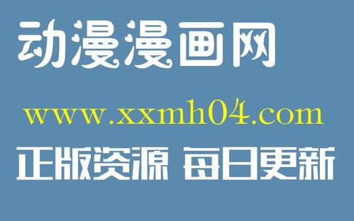 歪歪歪在线视频,揭秘网络直播的魅力与挑战
