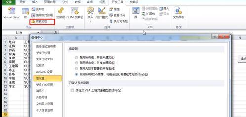 2vba空间在线视频