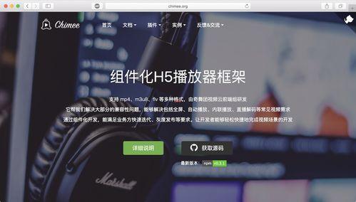 yjzztv在线视频,揭秘精彩瞬间，畅享视听盛宴