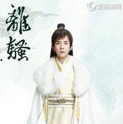 离骚易烊千玺在线视频,穿越时空的古典诗意之旅