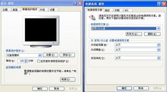 计算机在线视频,技术、应用与未来趋势