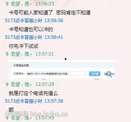 5173直播在线视频,沉浸式在线视频体验，带你领略精彩瞬间