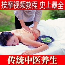 性色按摩在线视频