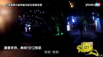 日光美论坛在线视频