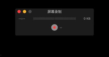 mac 在线视频 录屏,轻松捕捉精彩瞬间