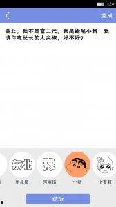 白白发布在线视频平台,在线视频平台新势力崛起  第1张