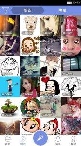 白白发布在线视频平台,在线视频平台新势力崛起  第2张