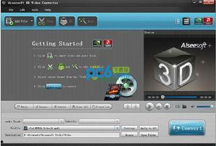 白浆 hd 在线视频,揭秘神秘浆液的秘密  第3张