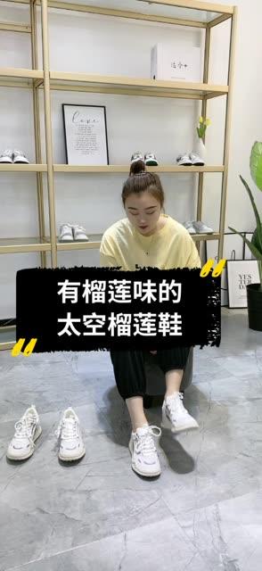 女鞋直播间在线视频