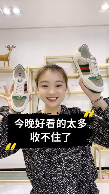 女鞋直播间在线视频  第2张