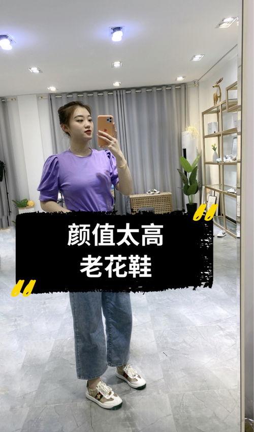 女鞋直播间在线视频  第3张