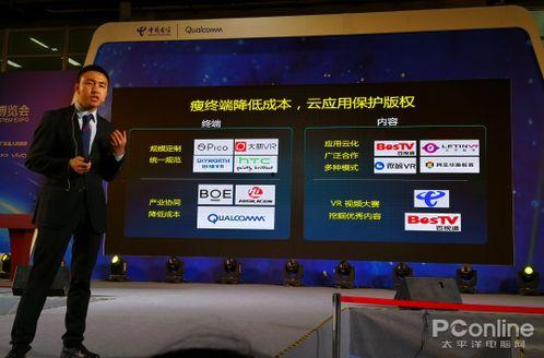 超朋在线视频 第2张 超朋在线视频 第2张