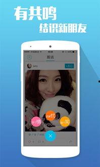 蜜友在线视频观看,共享欢乐时光的云端聚会