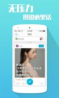 蜜友在线视频观看,共享欢乐时光的云端聚会 第3张 蜜友在线视频观看,共享欢乐时光的云端聚会 第3张